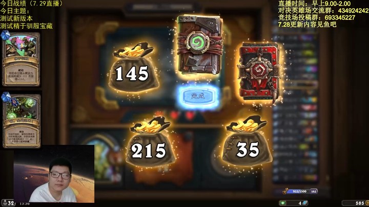 【对决模式】12-0 精于驯服复生亡语德