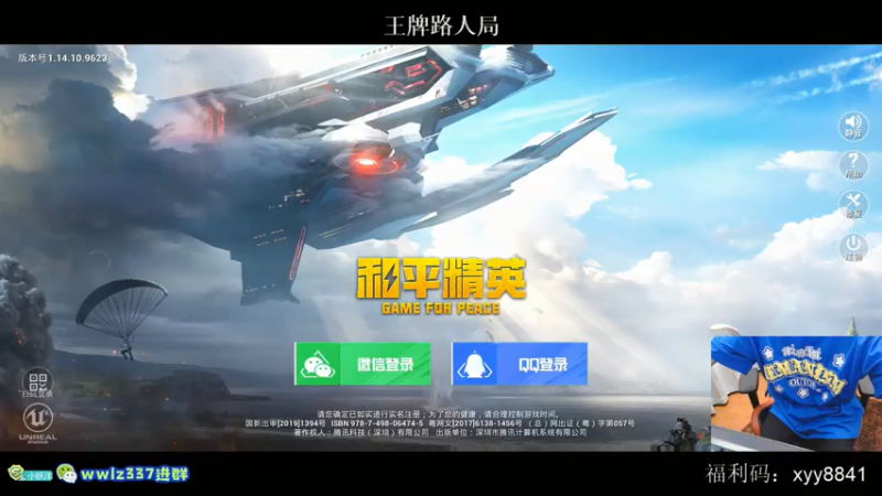 【2021-07-29 20点场】小妖洋：午夜激情的直播间~