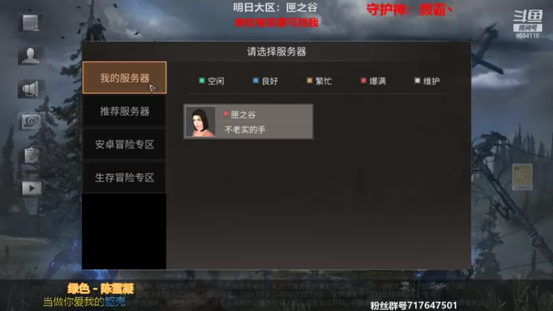 【2021-07-29 21点场】筱狐言：狐言-明天争霸赛了