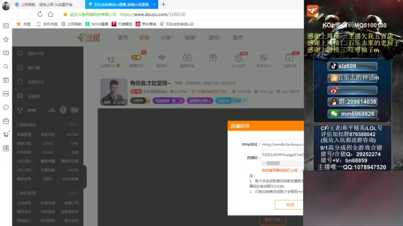 【2021-07-30 17点场】石乐志的神话m：爆破最强瞬狙石乐志！
