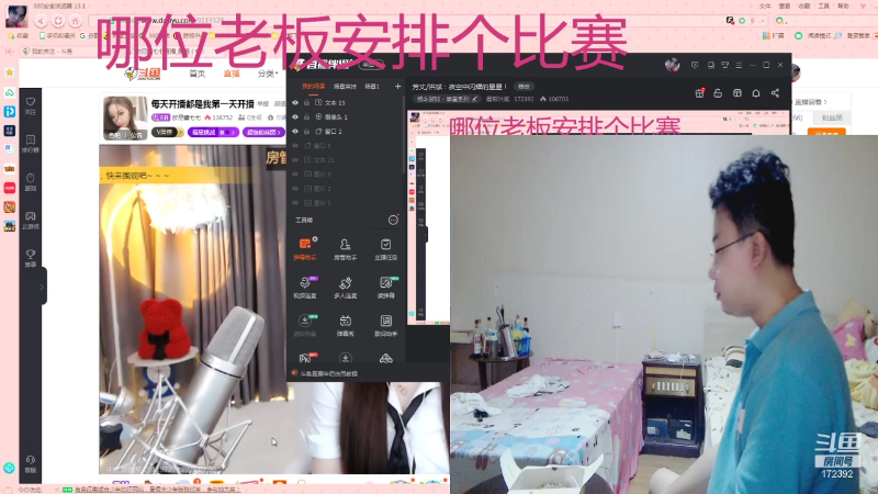 【格斗游戏】魔都洪斌的精彩时刻 20210730 01点场