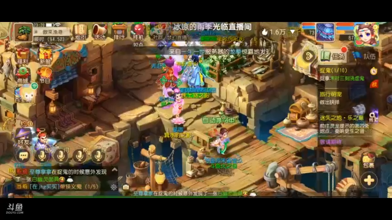 【2021-07-27 23点场】火之小俊：7月新服：梦世界一起玩