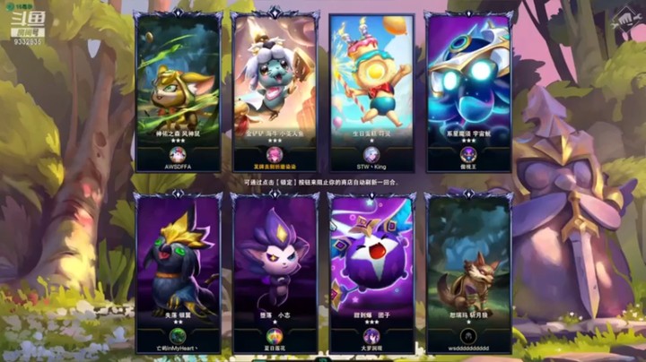 【峡谷跳跳染】三星艾希厄斐琉斯游侠吃鸡