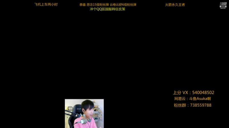 【2021-07-30 20点场】路人王Asuka：【国服韩信李白，巅峰赛冲国服前十啦】