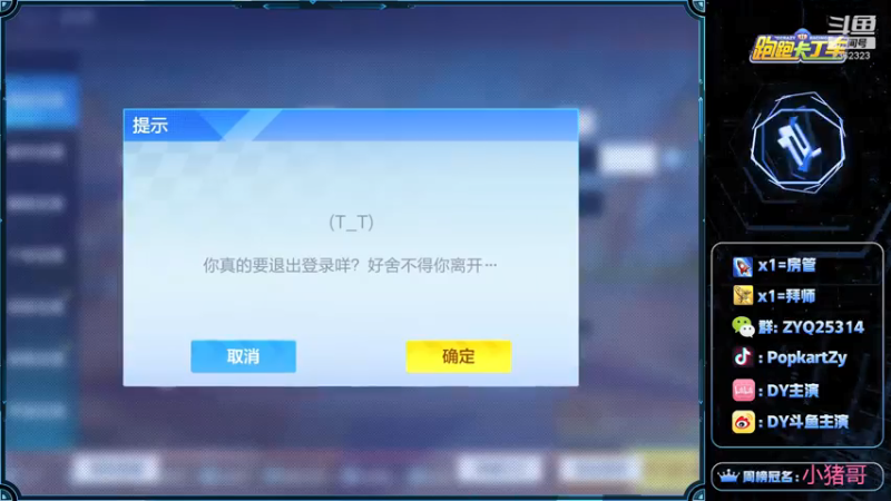 【2021-07-29 23点场】DY主演：pad+五指练习第九天