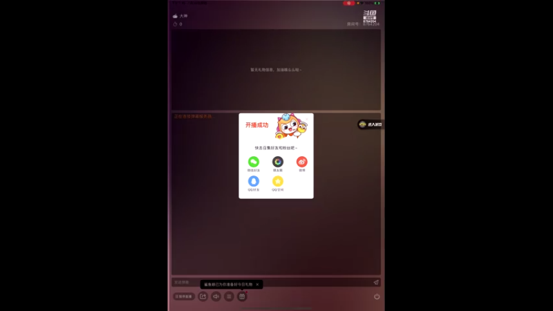 【2021-07-29 19点场】硬汉枪神Q：硬汉枪神    8764204