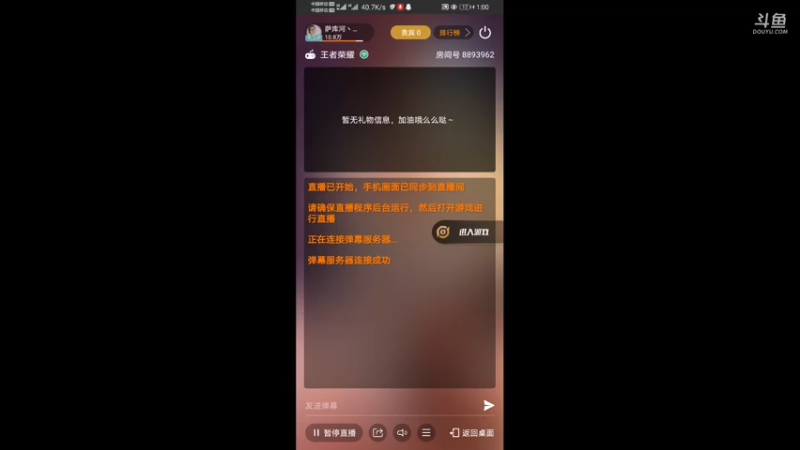 【2021-07-24 01点场】萨库河丶米店丶：米店暑假班开课啦