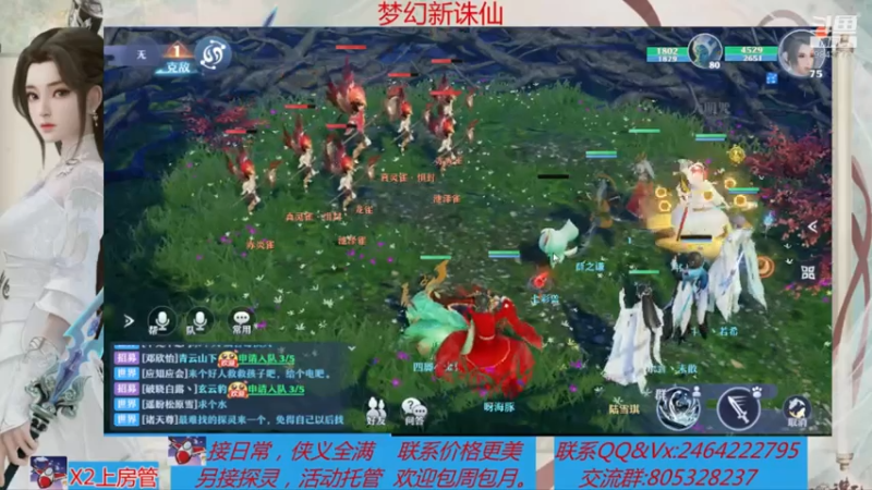 【2021-07-29 18点场】若晞丶：最长在线帮肝，业务能手