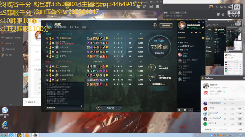 【2021-07-30 00点场】cry毛：现韩服1100分上单！峡谷