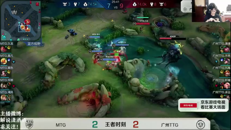 【2021-07-30 21点场】解说潇洒：小组赛：MTG  VS  TTG