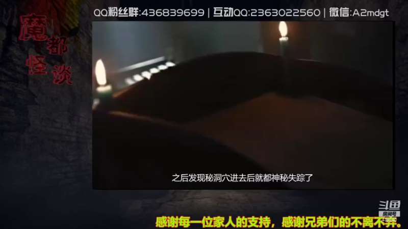 【2021-07-30 13点场】摆渡人老鬼：深夜奇谈我敢讲你敢听吗