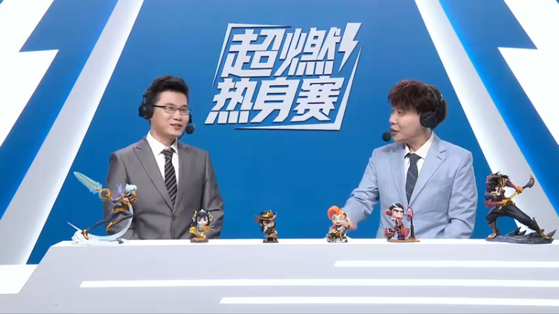 【LOL手游】超燃热身赛OMGvsRNG解说赛事第二局9