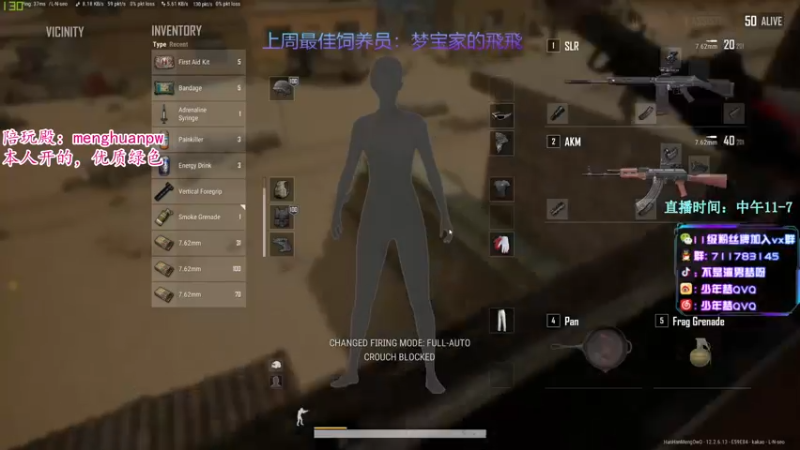 【2021-07-30 17点场】少年梦QVQ：【无挂服】TPP天花板进来学技术！