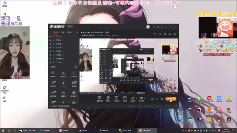 【2021-07-30 13点场】王艺琳OvO：❤️有车位❤️山东妹子在线挨揍