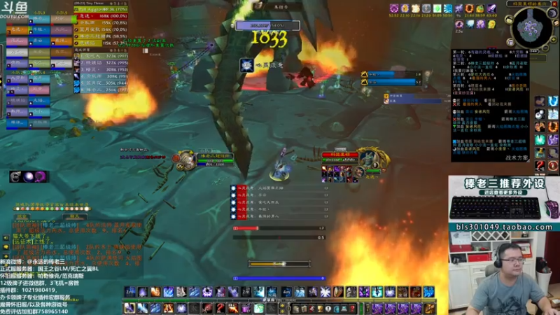 【2021-07-29 23点场】棒老三：新世界枪王！！！！