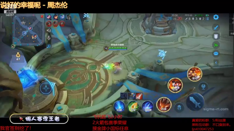 【2021-07-30 10点场】南斗：来互动吧，全解封了。
