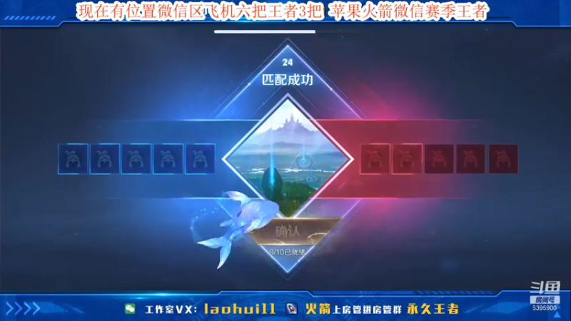 【A老回】24-1-5，拿了红把马可惹生气了