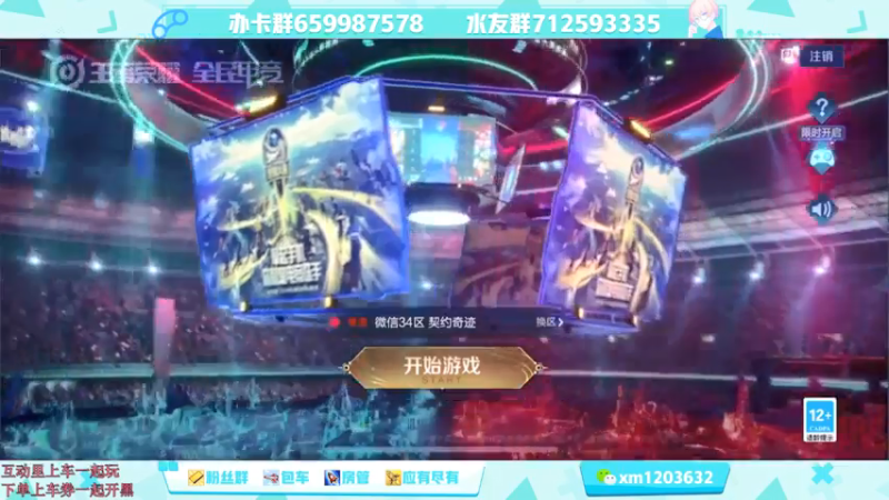 【2021-07-30 12点场】阿Biu一身绝技：今天打雷震子，大家都在输那谁在赢？