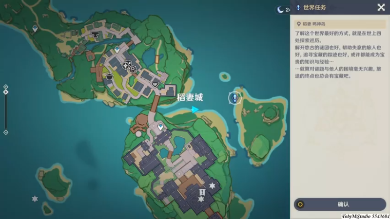 《第七个武士》