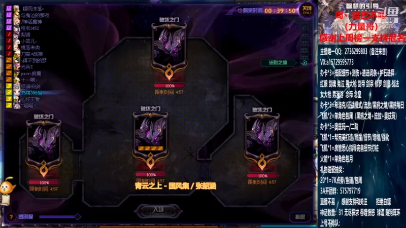 【2021-07-29 20点场】跨三A泡沫第一黑：奥兹玛/看号/测伤/团本/回归指引