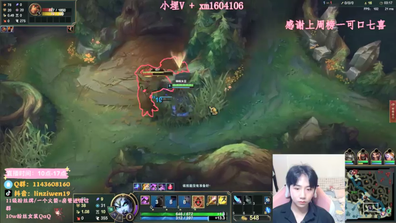 【2021-07-29 14点场】林子文i：峡谷宗师冲王者 冲鸭冲鸭！
