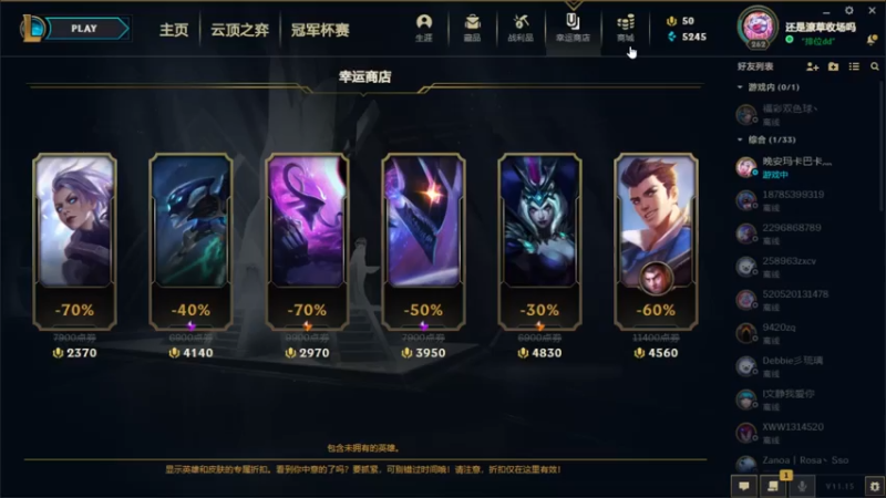 【2021-07-23 20点场】内涵段子丶影子c：黑色玫瑰黄金局艾克凯隐打野教学  可上车