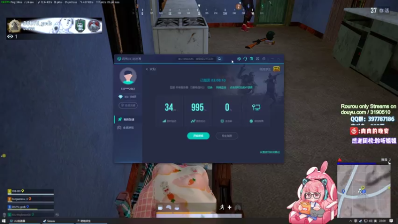 【2021-07-29 22点场】肉肉怎么这么菜：【肉肉】先PUBG后COD！再问打手手！