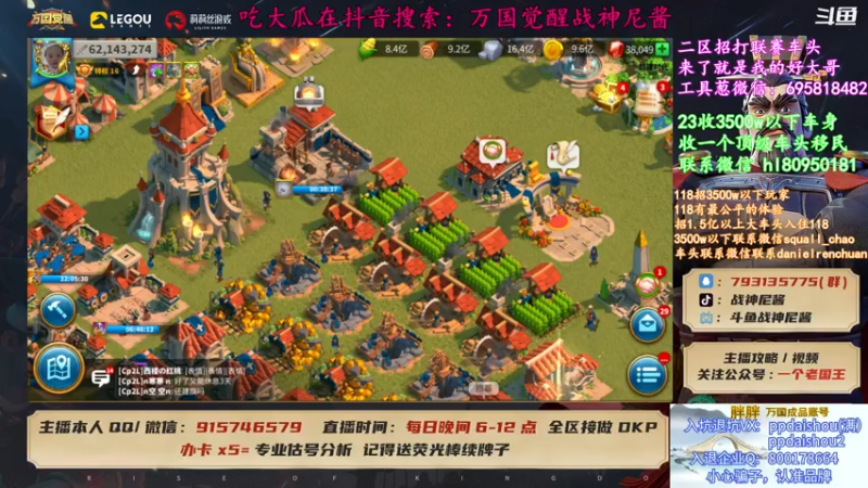 【2021-07-29 18点场】战神尼酱丶：基本都结局了，等待新战区的故事。