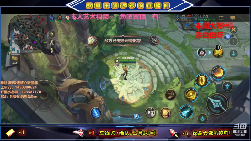 【2021-07-29 16点场】叫钞钞的周先Sen：努力，努力，再努力~！