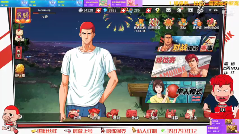 【2021-07-29 13点场】Superstar丶大辉：大辉受惊记！你敢来战么！