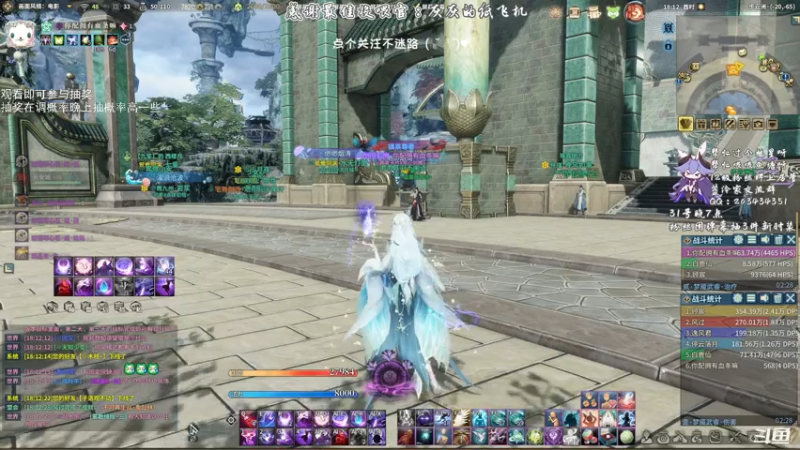 【2021-07-29 18点场】一只蓝泠：【蓝泠】新版本 欢迎萌新入坑~