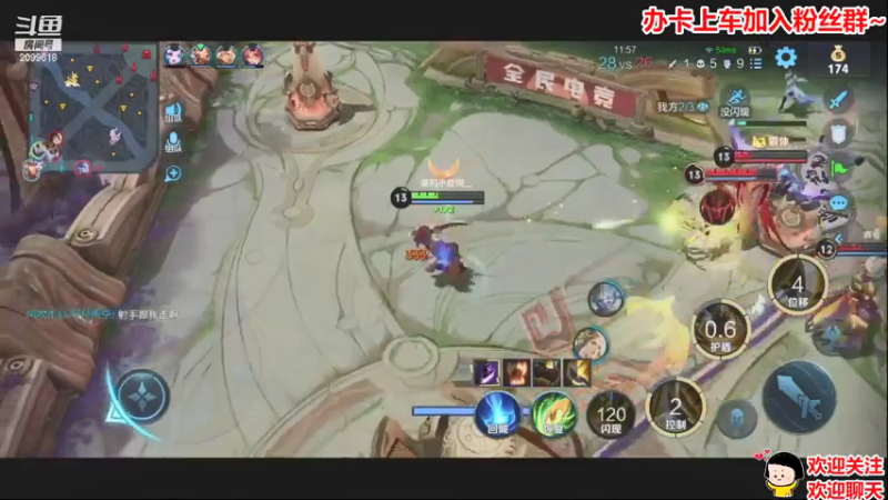 【2021-07-30 01点场】阿邦就是小苞米：今日份补位开始啦