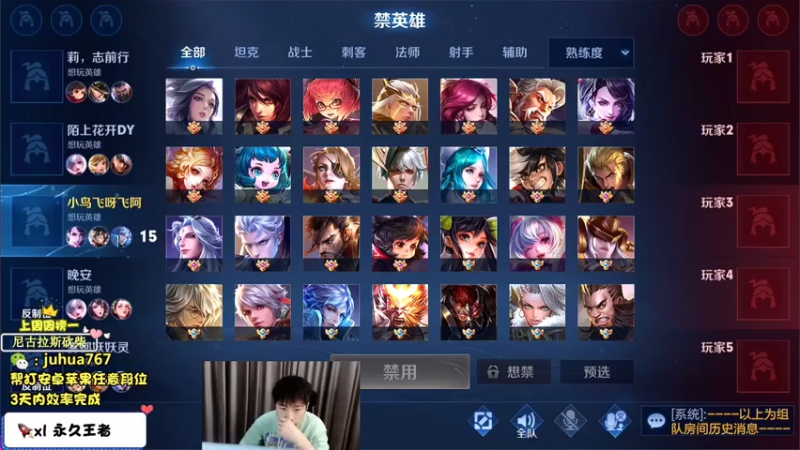 【2021-07-29 20点场】菊花666丶：阿珂99胜率 带粉没输过