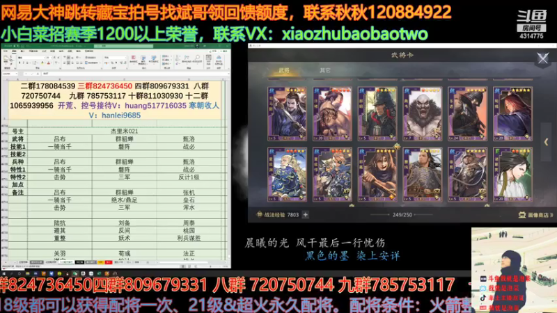 【2021-07-29 22点场】我就是泡菜：赖不怕啊，脏就真的恶心人了