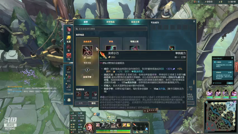 录像