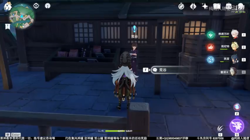 八重堂的邀约25