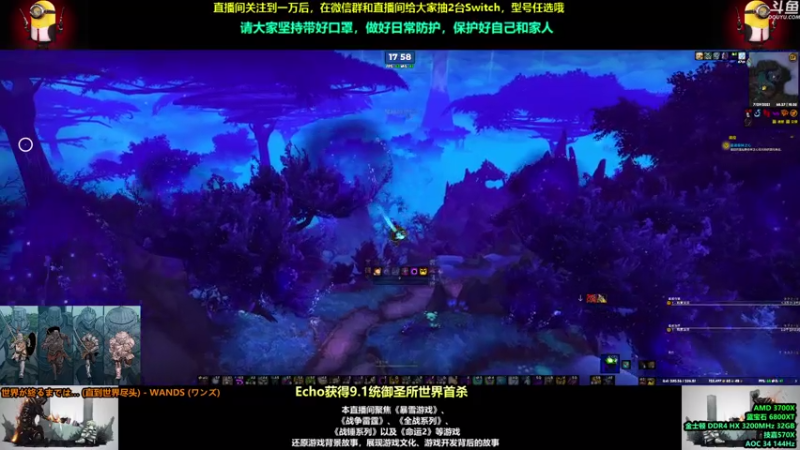 【2021-07-29 17点场】永远的达不溜：打会儿大秘境，晚上人不够就继续打战锤