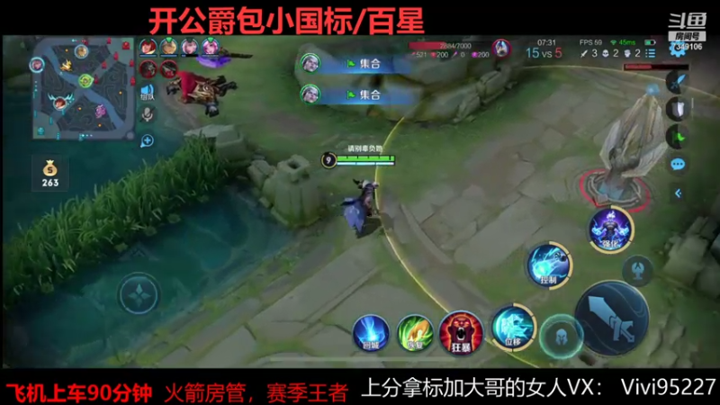 【2021-07-30 20点场】BOA大哥：蔡蔡子拓展英雄池~