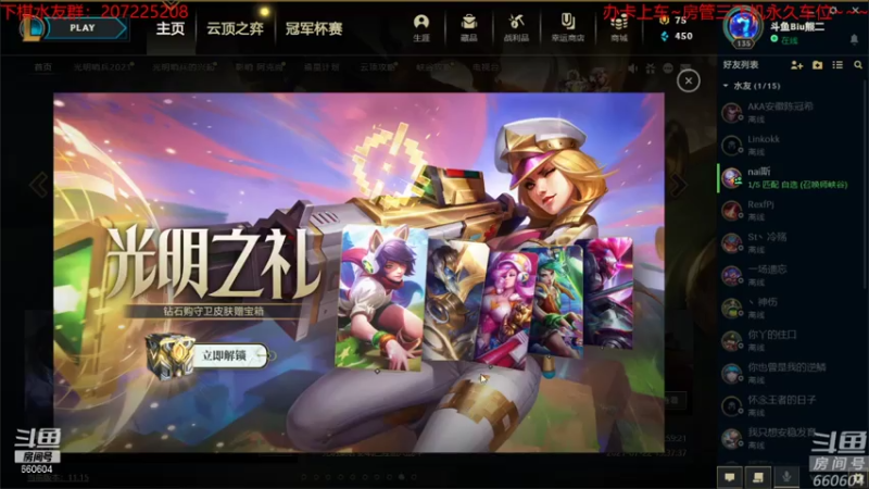 【2021-07-26 19点场】Biu熊二：【熊两课堂】没有一根稻草是无辜的