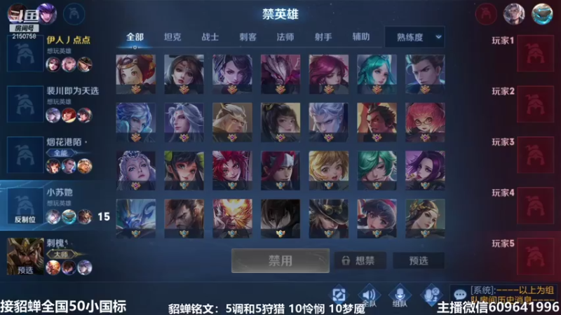 【2021-07-30 01点场】William丶威廉：国服小貂蝉：貂蝉是信仰