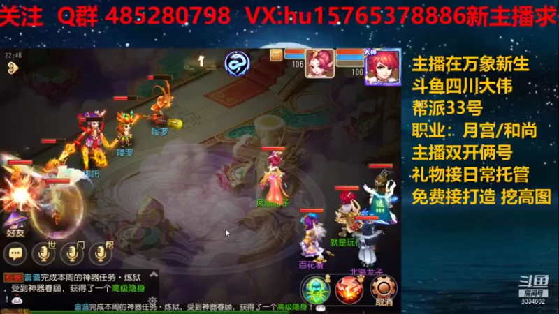 【2021-07-26 22点场】四川大伟：平民梦幻之路