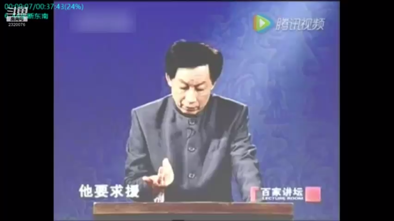 【2021-07-30 09点场】易中天：曹老板和刘皇叔你更喜欢谁？