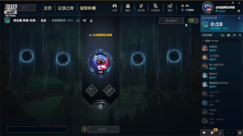 【2021-07-29 19点场】一到半夜变雷神：上单塔姆-大舌头