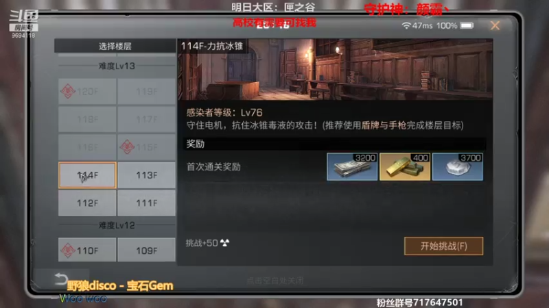 【2021-07-29 23点场】筱狐言：狐言-明天争霸赛了