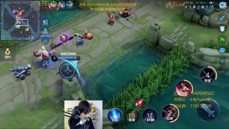 【2021-07-29 22点场】路人王Asuka：【国服韩信李白，巅峰赛冲国服前十啦】