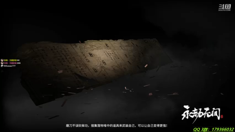 【2021-07-30 18点场】毁灭地球苏小凡：【苏小凡】今日你快乐了木有？