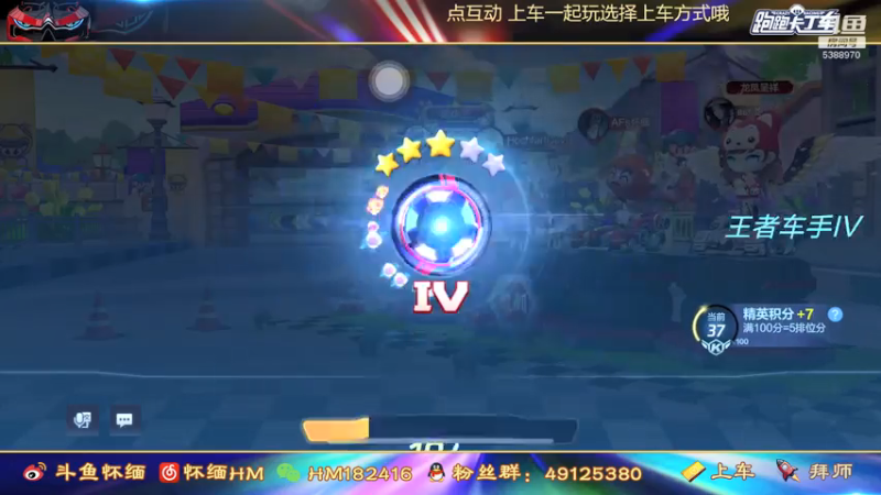 【2021-07-29 19点场】Dy丶怀缅阿：今天不快请举报主播