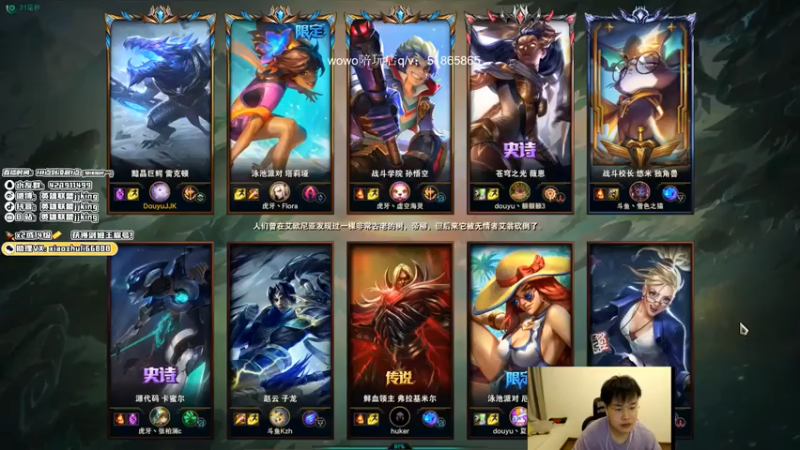 【jjking剑姬】4-2-6，拿下了，重回王者