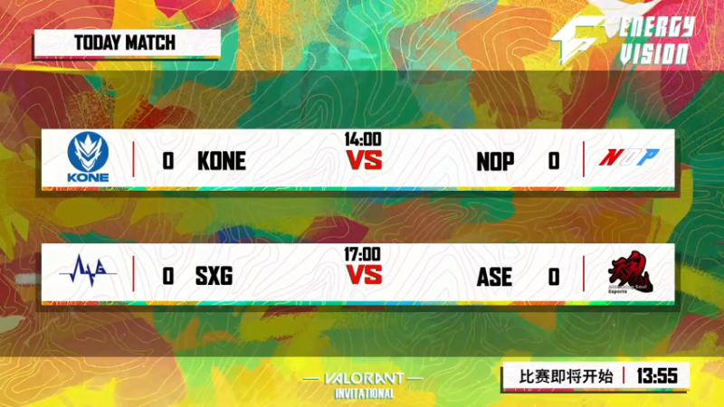 【2021-07-30 13点场】Valorant电竞：【ENERGY VISION】