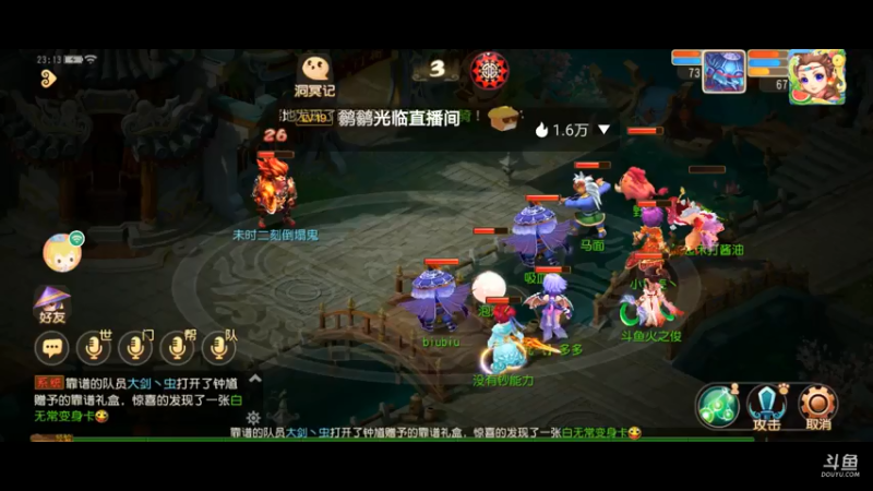 【2021-07-29 23点场】火之小俊：7月新服：梦世界一起玩